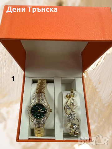 Подаръчен комплект: елегантен часовник и гривна , снимка 1 - Гривни - 44784413