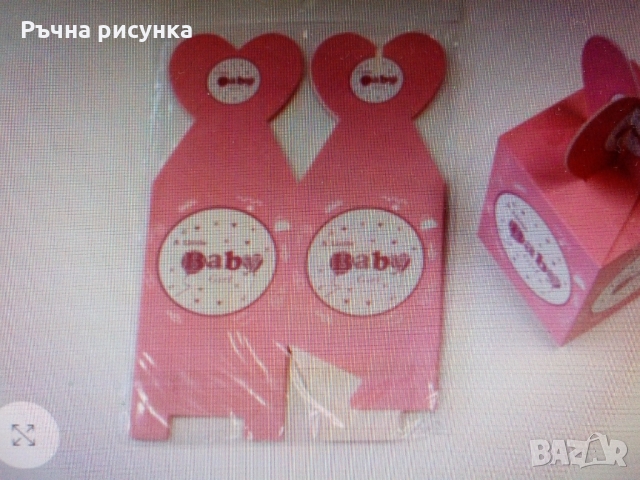 Картонени кутии розово или синьо за бебе,за дребни подаръчета или бонбони
