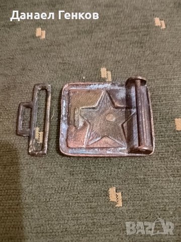 Два броя автентични катарами за колан., снимка 5 - Антикварни и старинни предмети - 41590474