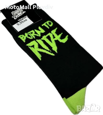 НОВО MOTO 7.99 чорапи "BORN TO RIDE" и "FAST AS F*CK , нови модели, снимка 6 - Аксесоари и консумативи - 49271430