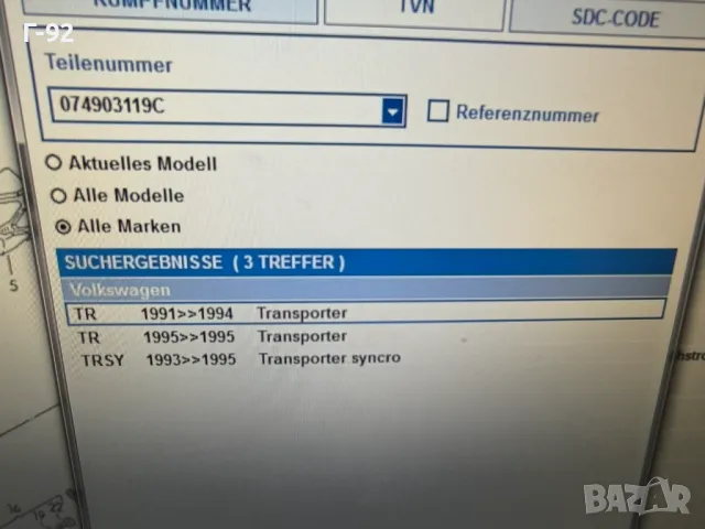 074903119C**NEU**Нови оригинални части**V A G**Шайба за генератор**, снимка 10 - Части - 50097345