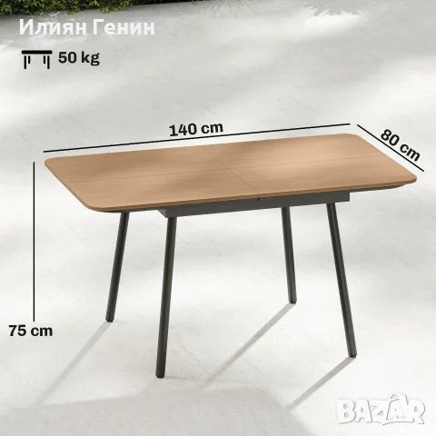 Градинска маса Outsunny 140 x 80 см , снимка 5 - Градински мебели, декорация  - 56302833