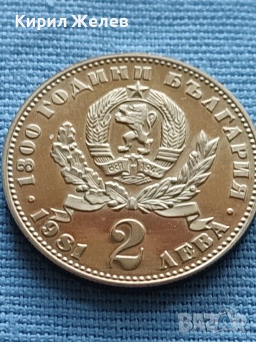 ЮБИЛЕЙНА МОНЕТА 2 лева 1981г. РЯДКА 1300г. БЪЛГАРИЯ ЗА КОЛЕКЦИЯ 33011, снимка 3 - Нумизматика и бонистика - 42522886
