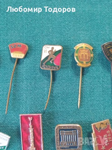 Лот 27 значки от соца, снимка 3 - Други ценни предмети - 39118128