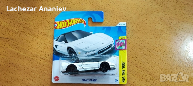 Hot Wheels - '90 Acura NSX