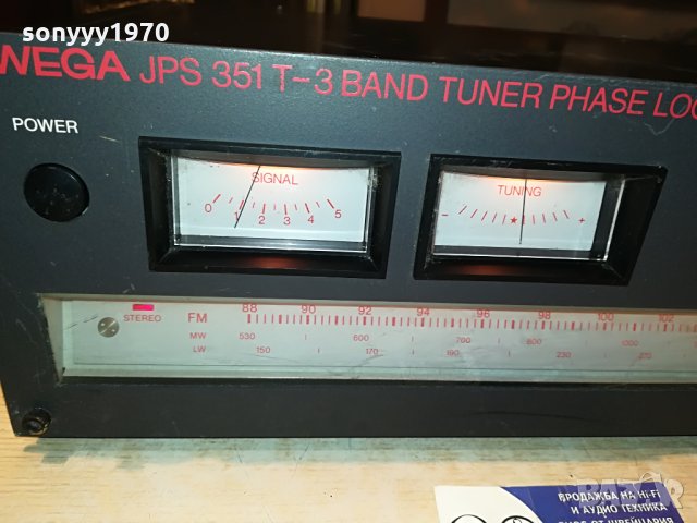 wega-retro stereo tuner-west germany 1108210948, снимка 6 - Ресийвъри, усилватели, смесителни пултове - 33783629