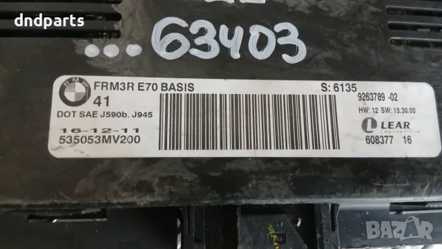 Модул BMW X5 E70 2011 9263789 9263789-02 535053MV200 X5 (E70) (2007-2012), снимка 2 - Части - 55746644