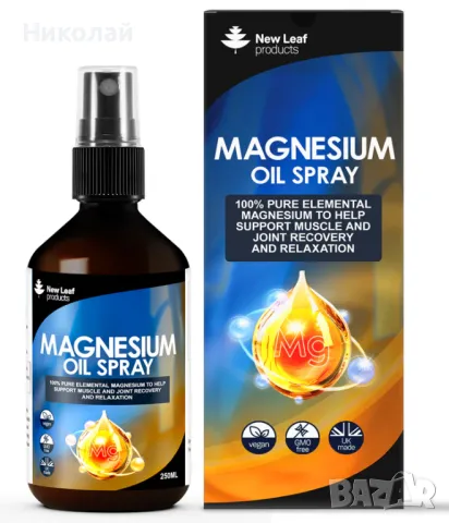 Магнезиев глицинат 2000 mg 120 табл., снимка 6 - Други - 47816875