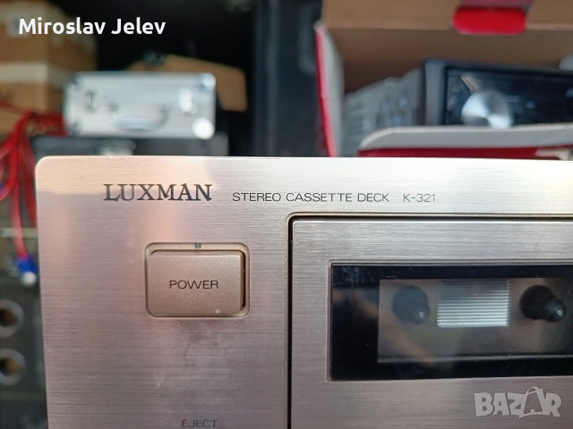 luxman k 321