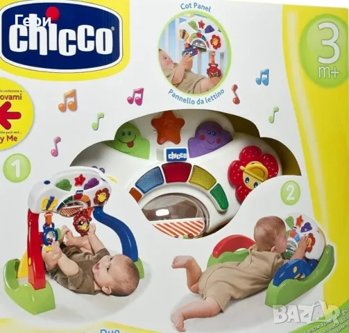 бебешка активна гимнастика и музикален център Chicco Duo Gym