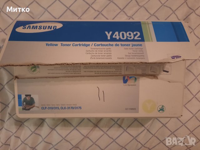 Чисто нова тонер касета за цветен лазарен принтер модел Y4092S марка SAMSUNG