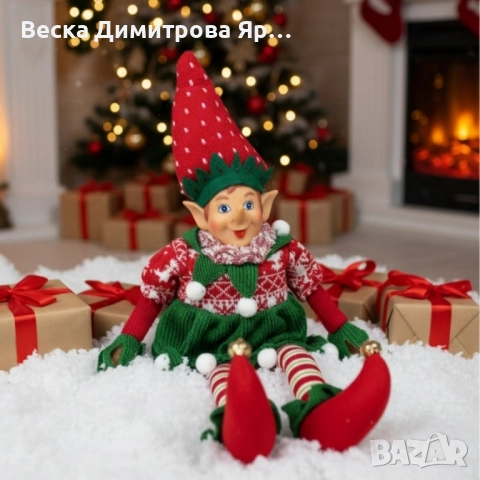 Коледен Елф – декоративна фигура с меки крачета и празнично облекло