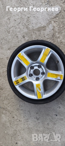 Продавам надуваема патерица