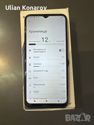 ! Nokia G11 Power 64GB !, снимка 7 - Nokia - 53780250