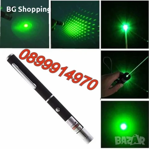Лазерен мерник / показалка GREEN LASER POINTER 532 nm 5mW 303, снимка 2 - Друга електроника - 40229430