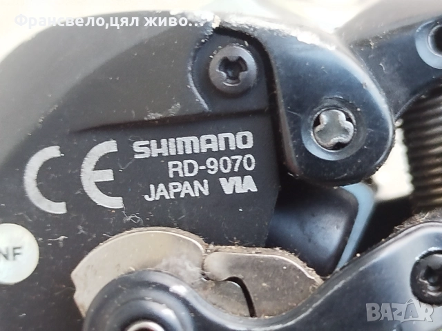 Дерайлъор за велосипед колело Shimano Dura ace rd 9070 , снимка 3 - Части за велосипеди - 52306032