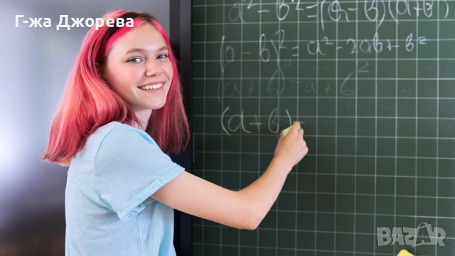 Подготовка за матура и кандидат-студентски изпити по математика - кв. Овча купел