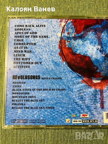 SEPULTURA, снимка 5 - CD дискове - 36287649