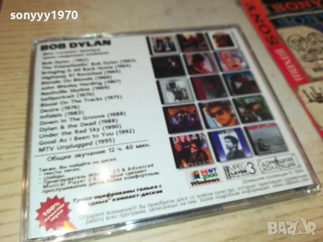 BOB DYLAN MP3 2409251328, снимка 5 - CD дискове - 51819969