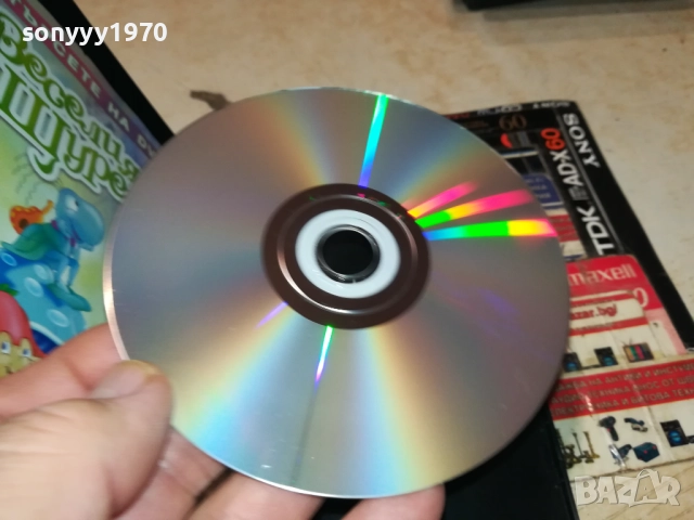 ХАНС КРИСТИАН АНДЕРСЕН DVD 2611251941, снимка 12 - DVD филми - 52552621