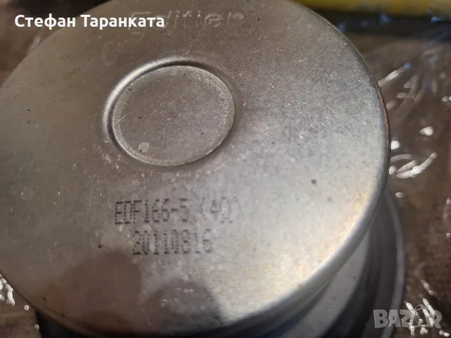 Говорител свалян от активен суббуфер , снимка 7 - Тонколони - 56269552