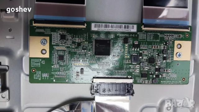 Телевизор LG 43UP75003LF на части, снимка 4 - Части и Платки - 49808171