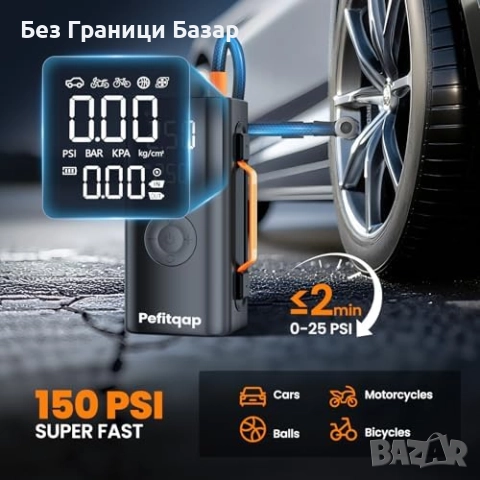 Нов 10 в 1 авариен комплект за кола със стартер, компресор и фенер, снимка 4 - Аксесоари и консумативи - 51677975