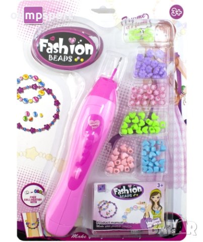 Мъниста с машинка (220702) Творческият комплект с който всяко дете може собственоръчно да направи 