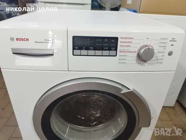Комбинирана пералня със сушилня Bosch Maxx 7 , снимка 2 - Перални - 55844357