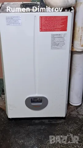 газов котел имергаз 23кв