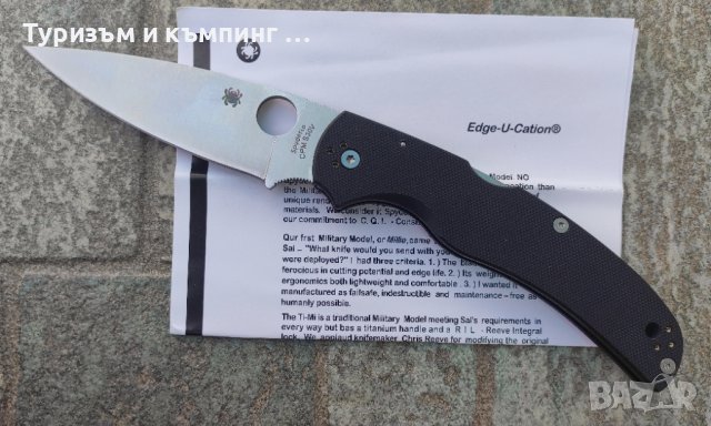 SPYDERCO NATIVE CHIEF C244, снимка 17 - Ножове - 41560632