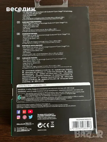 Външна батерия/power bank/ Cellularline Manta S, 8000mAh, черна, снимка 3 - Външни батерии - 48942140