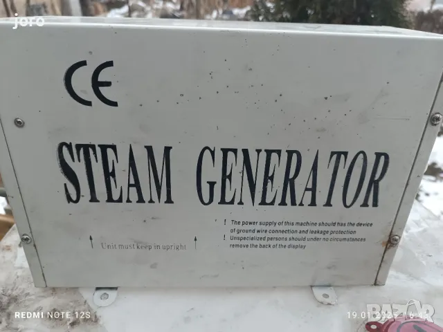 Парогенератор TR019