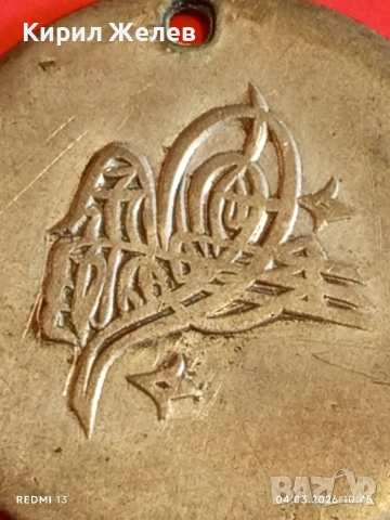 Сребърна монета 80 пари 1203/8г. Османска Империя Султан Селим трети 53766, снимка 6 - Нумизматика и бонистика - 53703382