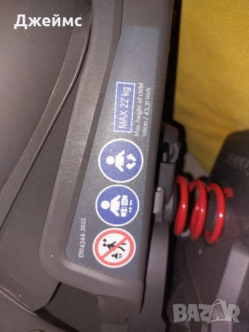 Детска седалка за велосипед, Hamax, Максимално поддържано тегло 22 kg, 280 x 940 x 365 mm, снимка 8 - Столчета за кола и колело - 51829672