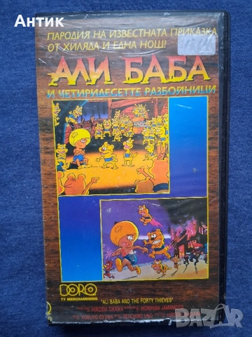 Видеокасети VHS Мишокът Детектив Патешки Приказки Тайната на Червената Роза Хайди, снимка 5 - Други жанрове - 52479644