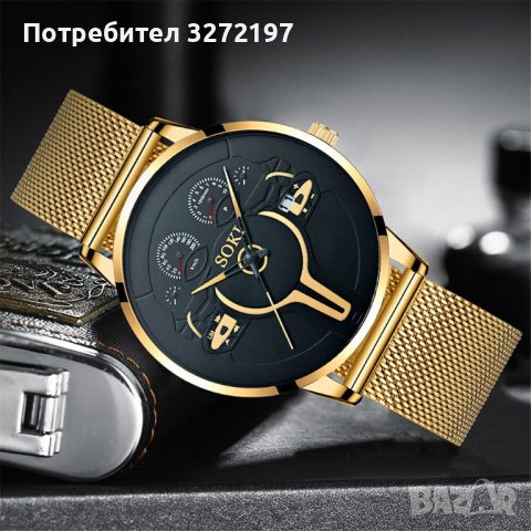 SOKI - мъжки, кварцов часовник (дизайн километраж), неръждаема стомана, календар , снимка 2 - Мъжки - 40438835