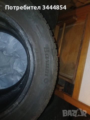4 х 185/65R15 гуми