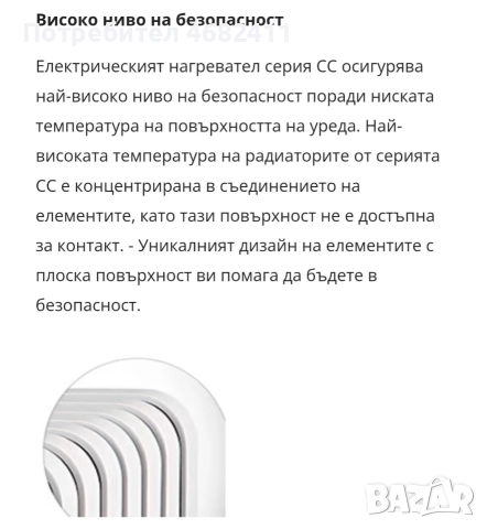 МАСЛЕН РАДИАTOP TESY. Model:CC2510E05 R, снимка 6 - Радиатори - 52791674