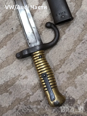 Френски щик нож байонет Шаспо Chassepot M1866 еднакви номера , снимка 4 - Антикварни и старинни предмети - 53261487