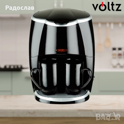 Кафеварка Rosberg Voltz 450W с две чаши, Черна, 2 ГОДИНИ ГАРАНЦИЯ.