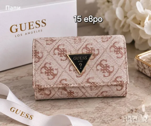 Дамски портмонета и картодържатели Dior, Guess, Coach и други 