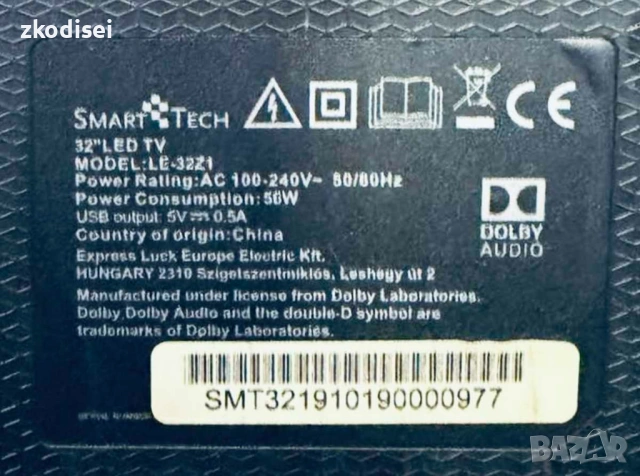 LED TV SMART TECH 32 Инча, снимка 2 - Телевизори - 53494891