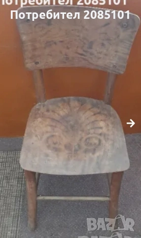 Ретро столове, снимка 2 - Антикварни и старинни предмети - 53742666