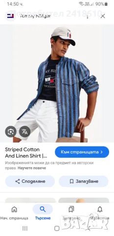 Tommy Hilfiger Cotton / Linen Regular Fit Mens Size L НОВО!  Лен ОРИГИНАЛ! Мъжка Ленена Риза!