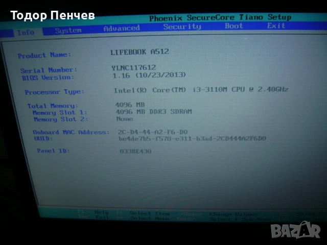 Fujitsu LifeBook A512 - Core i3, 4 GB RAM, 320 GB HDD, снимка 2 - Лаптопи за дома - 53384172