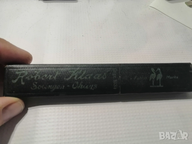 Бръснач SOLINGEN, снимка 5 - Антикварни и старинни предмети - 52636081