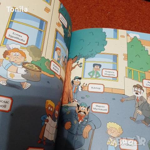 Нова книга игра с капачета, снимка 4 - Детски книжки - 53174792