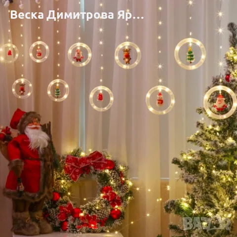 Светещ коледен гирлянд с рингове и малки коледни фигурки 