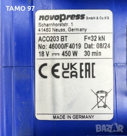 ТОП ЦЕНА! Geberit ACO 203 Plus BT - Акумулаторна радиална преса 2024г, снимка 7 - Други инструменти - 52713658